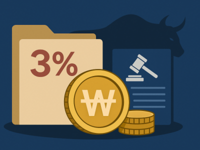 3% 추가 적립금 의무에 술렁이는 원화 스테이블코인 시장