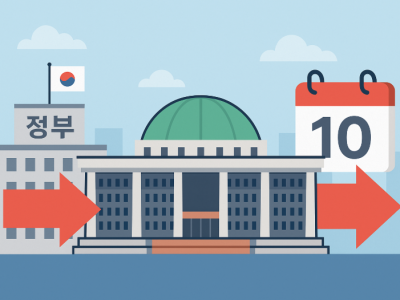 국회 “디지털자산 입법 더 늦어지면 안 된다”… 정부에 10일까지 법안 제출 요구