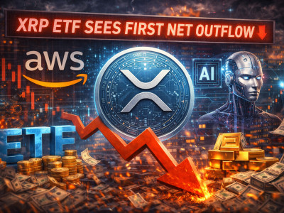 XRP, 기술 실험은 ‘운영 자동화’…자금은 ETF에서 먼저 빠졌다