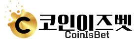 코인이즈벳